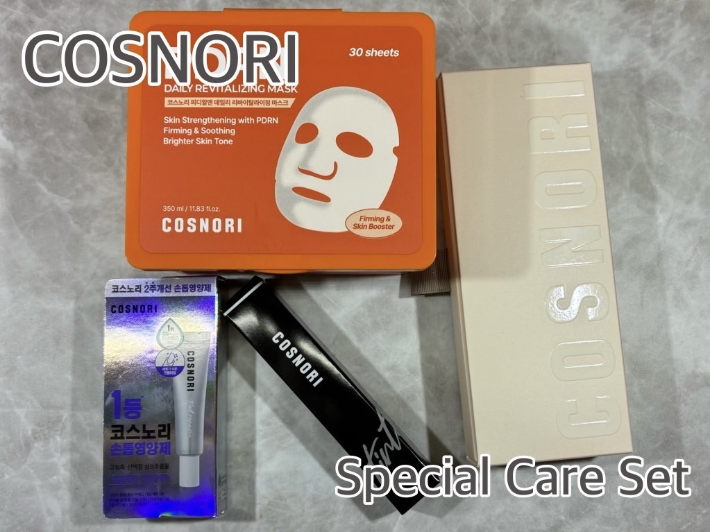 シルクリペアネイルクリーム/COSNORI/ネイルオイル・トリートメントを使ったクチコミ（1枚目）