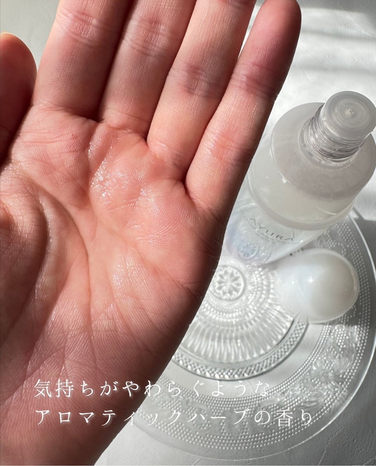 リズムコンセントレートウォーター/AYURA/化粧水を使ったクチコミ（3枚目）