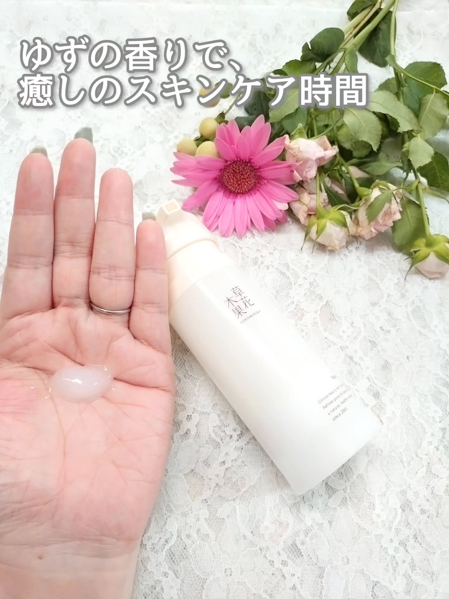 草花木果 マスクジェル C ＜美容液・マスク＞/草花木果/美容液を使ったクチコミ（2枚目）