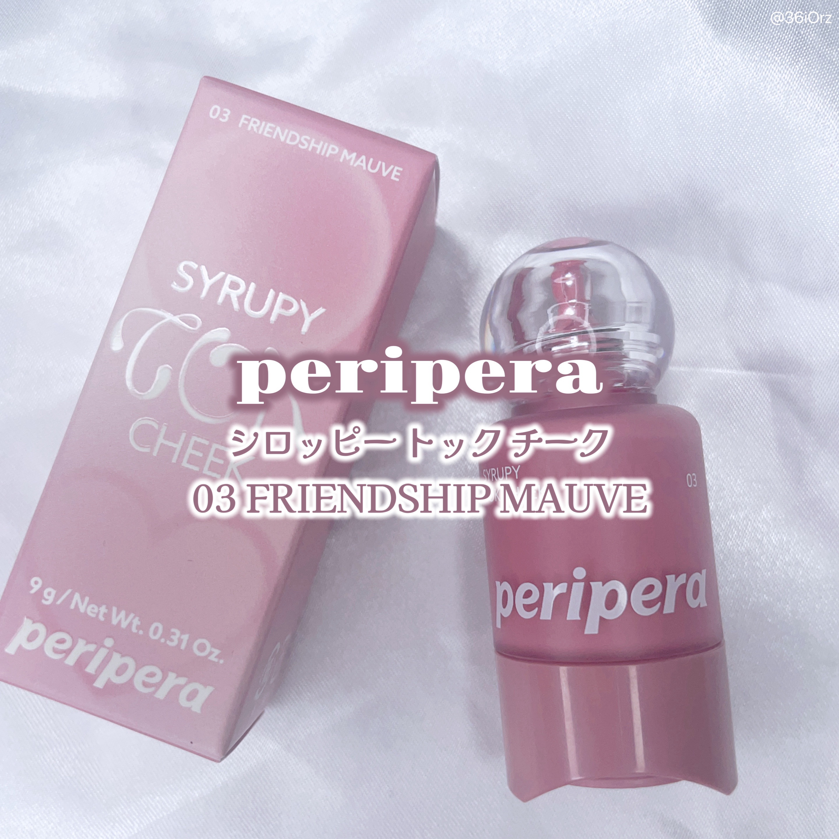 ペリペラ シロッピー トック チーク/PERIPERA/リキッドチークを使ったクチコミ（1枚目）