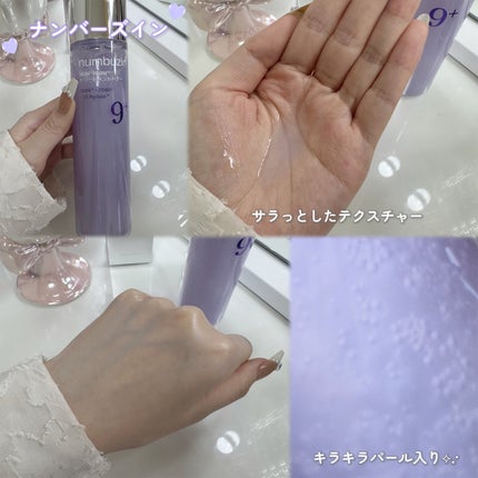 9番 NMN PDRNトリートメントトナー/numbuzin/化粧水を使ったクチコミ(6枚目)