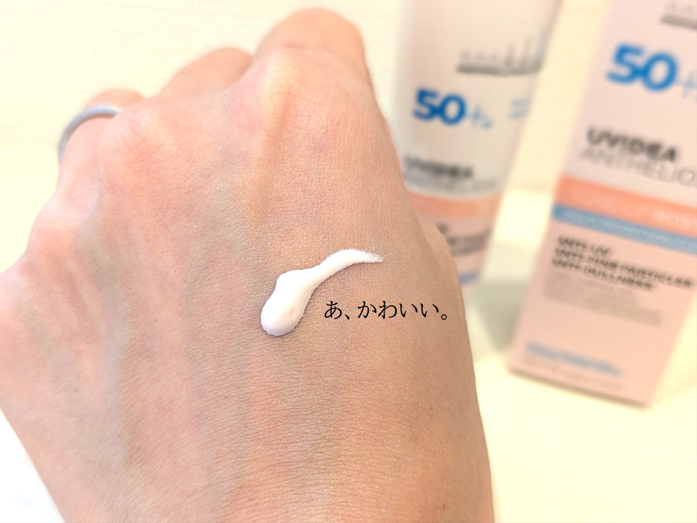 UVイデア XL プロテクショントーンアップ ローズ+/ラ ロッシュ ポゼ/日焼け止め・UVケアを使ったクチコミ(2枚目)