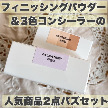 カバーアッププロコンシーラー/TFIT/パレットコンシーラーを使ったクチコミ(2枚目)
