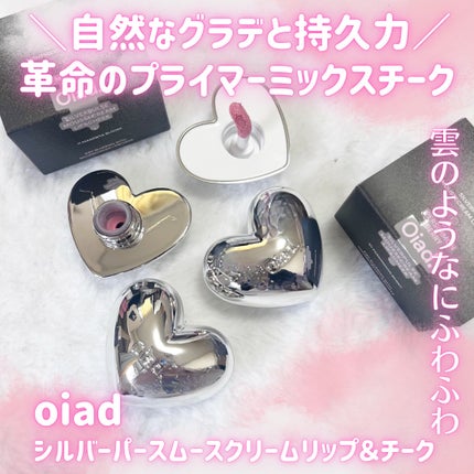 シルバーパース ムースクリーム リップ&チーク/oiad/ジェル・クリームチークを使ったクチコミ(1枚目)