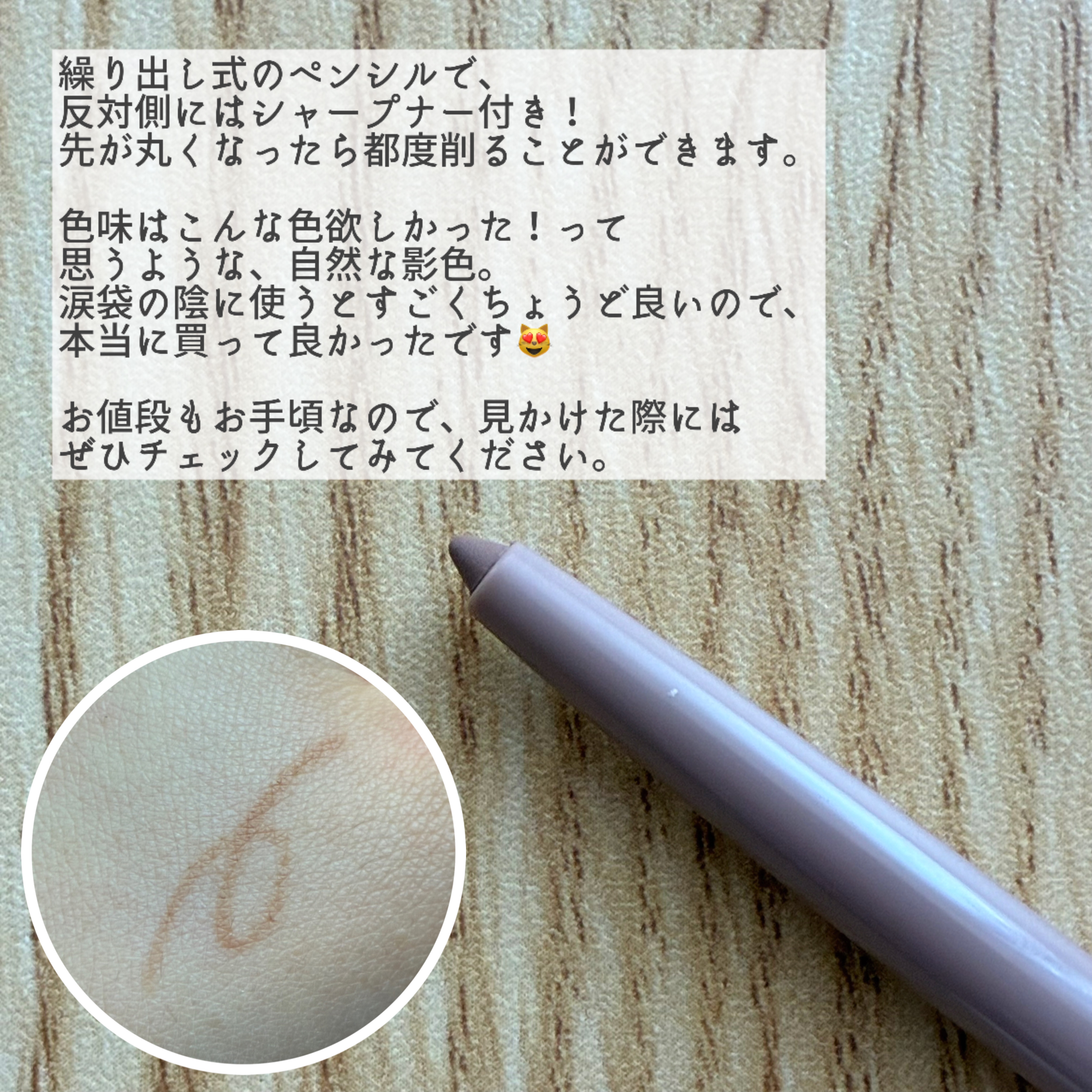 ラストオート ジェルアイライナー/BBIA/ジェルアイライナーを使ったクチコミ（3枚目）