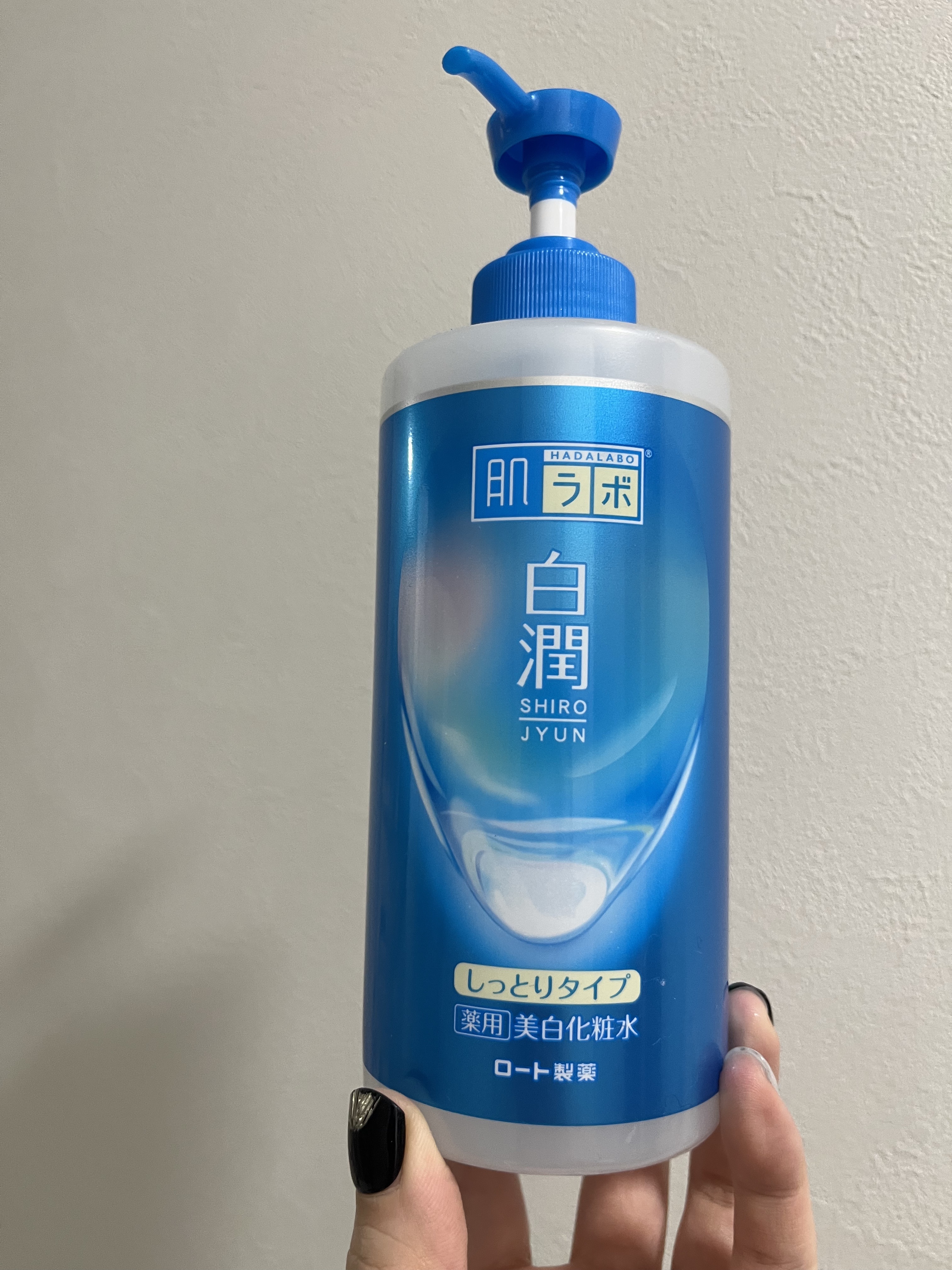 白潤薬用美白化粧水しっとりタイプ   /肌ラボ/化粧水を使ったクチコミ（1枚目）