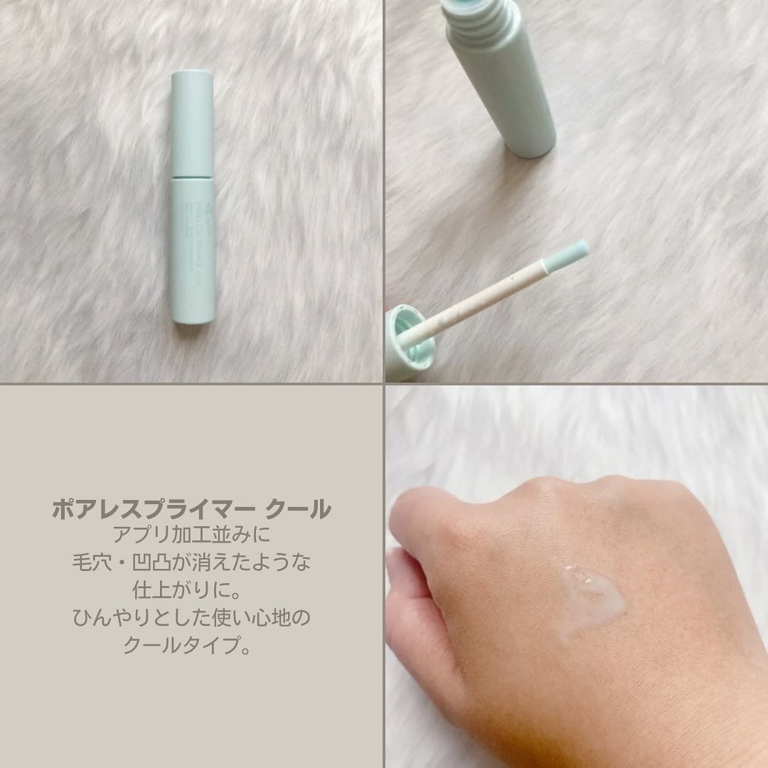 エテュセ ポアレスプライマー クール/ettusais/化粧下地を使ったクチコミ（2枚目）