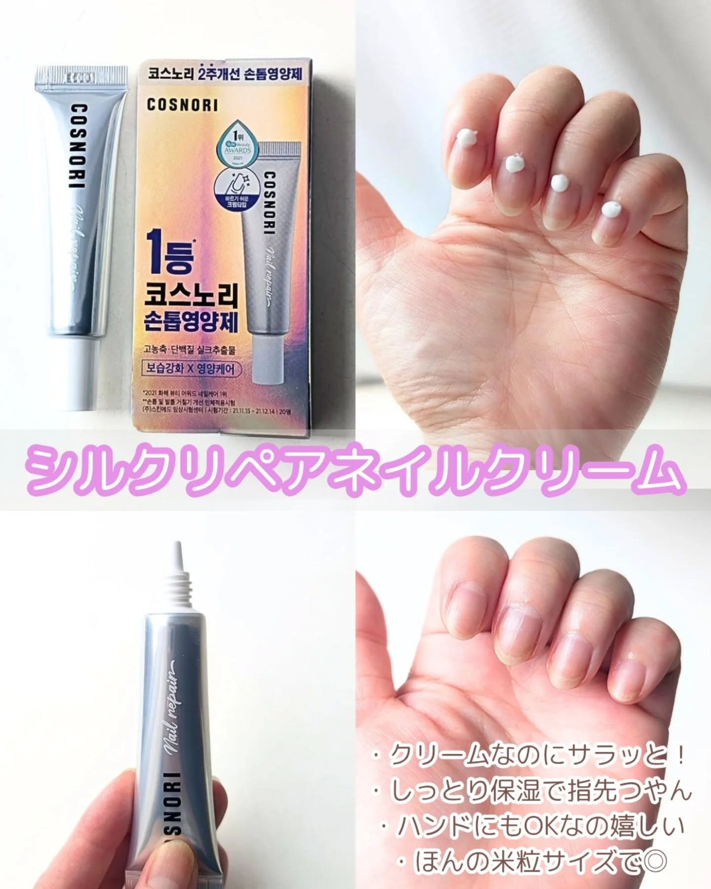 PDRNデイリーマスクパック/COSNORI/その他スキンケアを使ったクチコミ（2枚目）