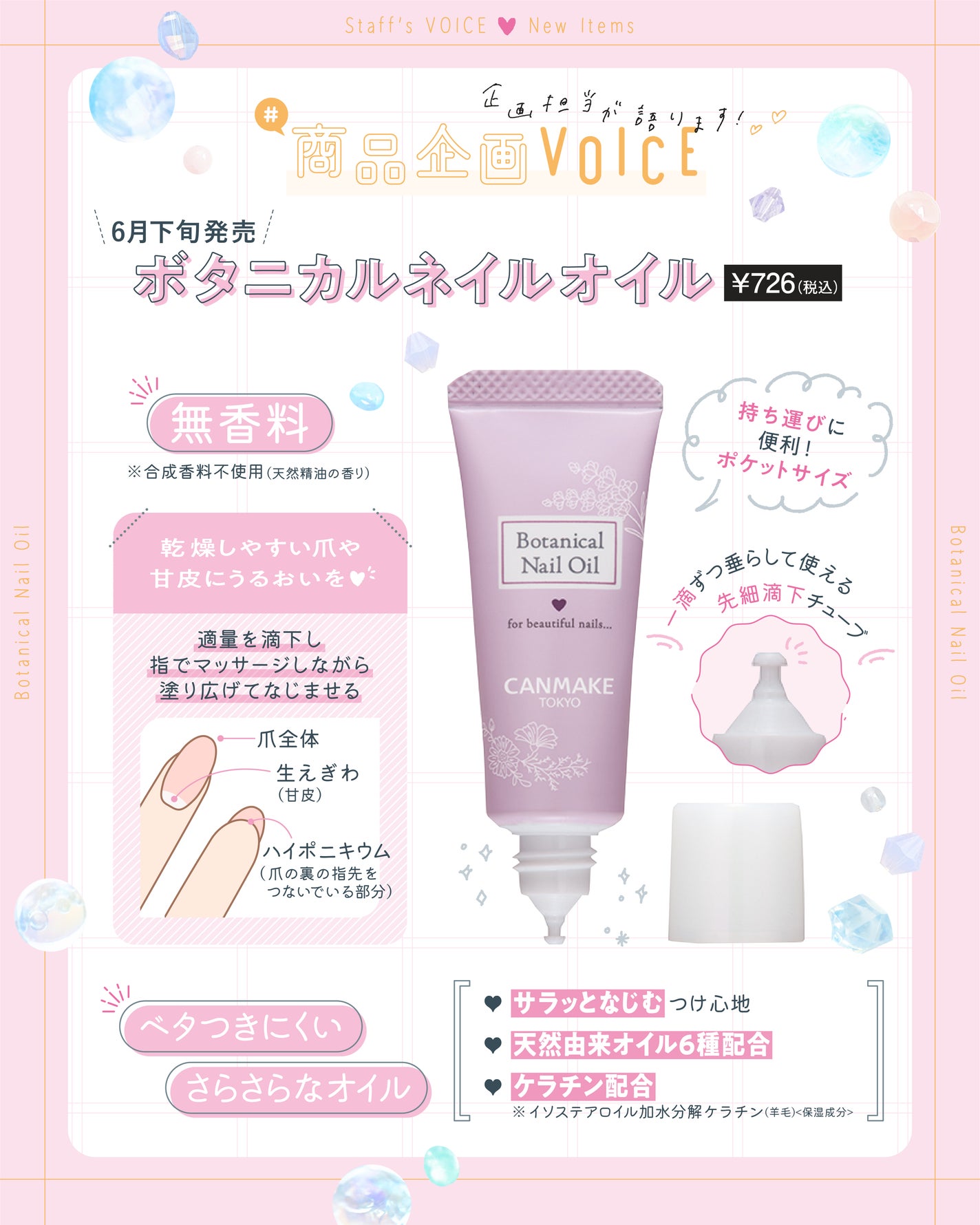 カラフルネイルズ/キャンメイク/マニキュアを使ったクチコミ(5枚目)