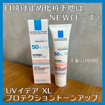 UVã€ã㢠XL ãããã¯ã·ã§ã³ããŒã³ã¢ãã ããŒãº+/ã© ããã·ã¥ ããŒ/æ¥çŒãæ¢ãã»UVã±ã¢ã䜿ã£ãã¯ãã³ãïŒ1æç®ïŒ