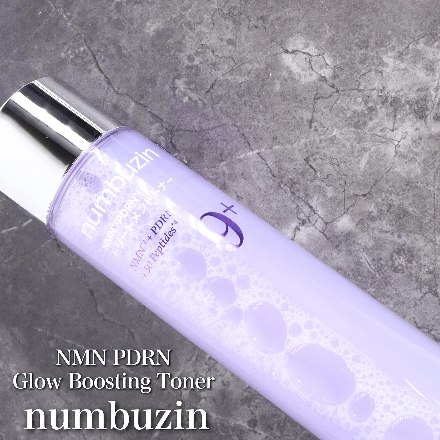 9番 NMN PDRNトリートメントトナー/numbuzin/化粧水を使ったクチコミ（2枚目）