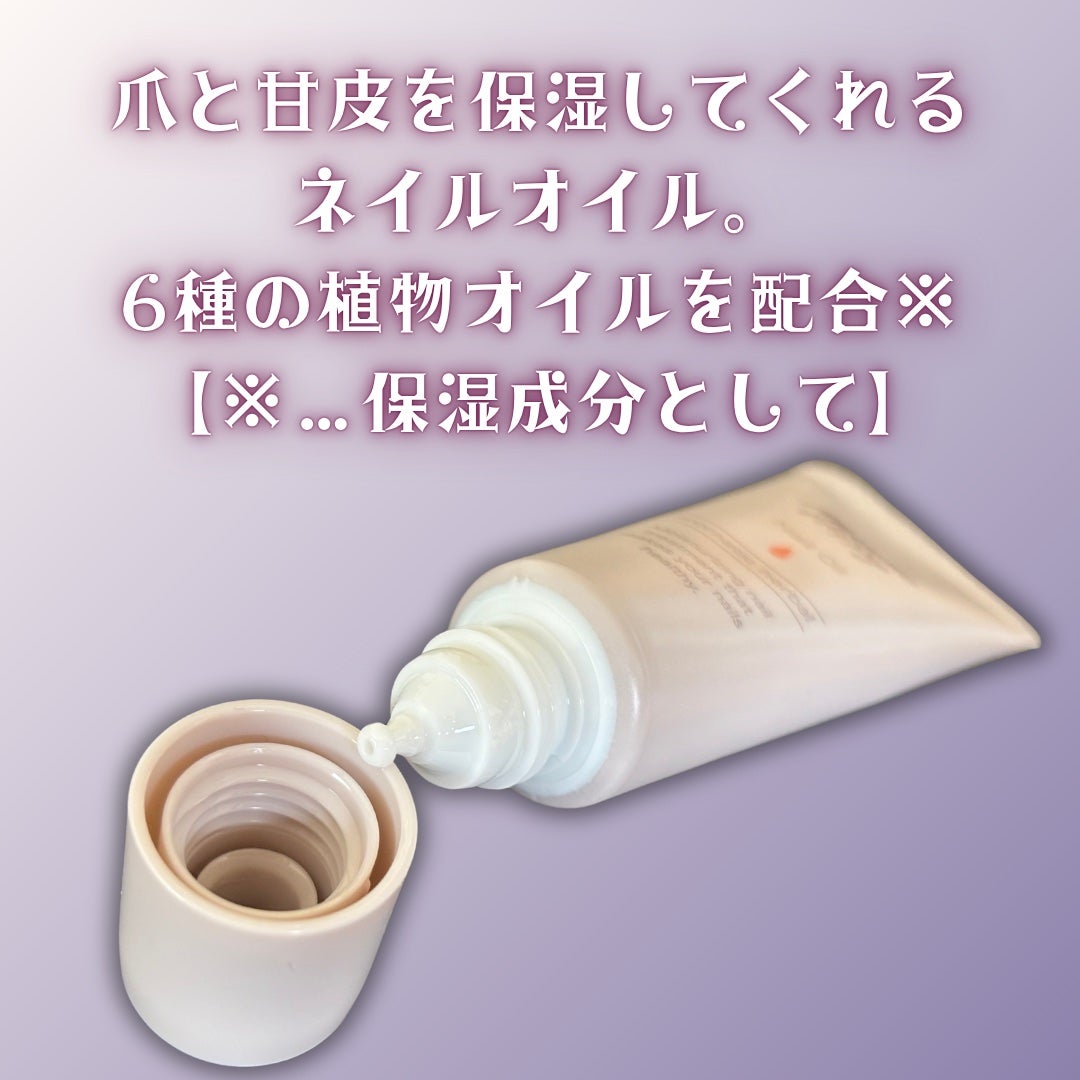 メイクミーハッピー ネイルオイル aromatic herbal/キャンメイク/ネイルオイル・トリートメントを使ったクチコミ(3枚目)