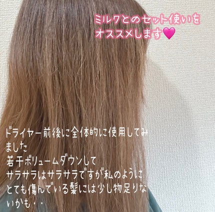 トリートメントヘアウォーター/オルビス/アウトバストリートメントを使ったクチコミ(3枚目)