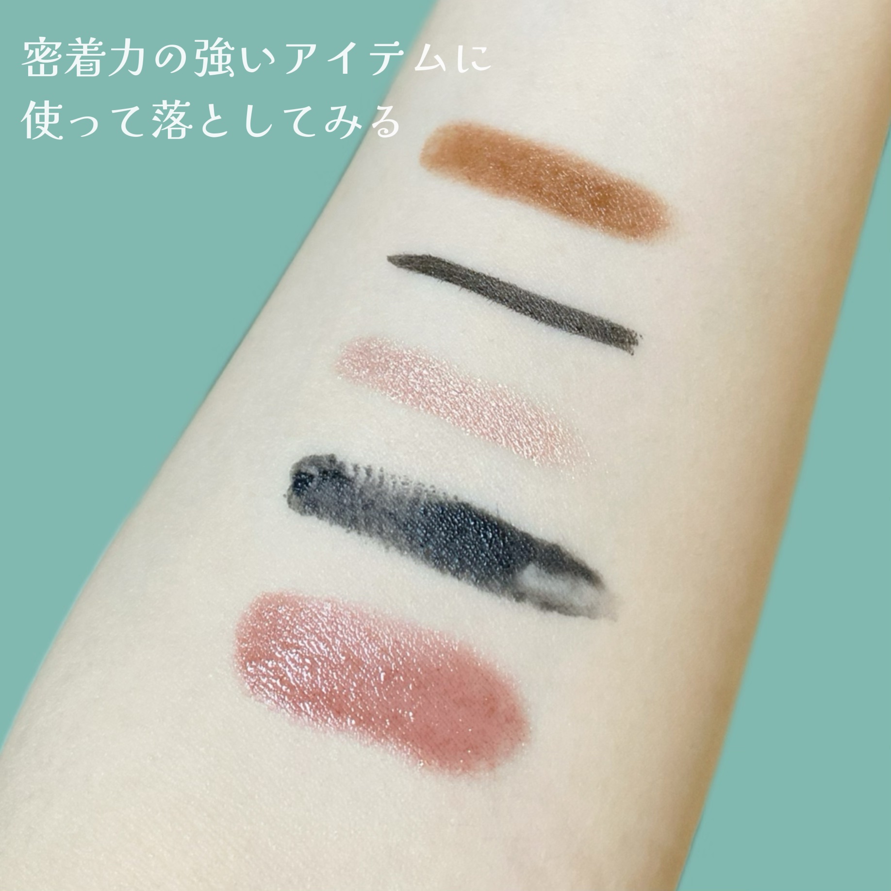 コンマス オン ライフ エッセンシャル クレンジング バーム/Heart Percent/クレンジングバームを使ったクチコミ（3枚目）