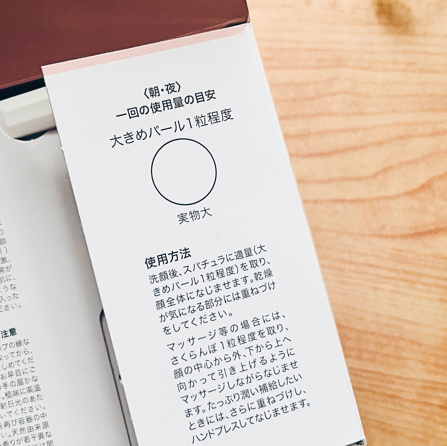 プレミアリフト/CANADEL/オールインワン化粧品を使ったクチコミ（3枚目）