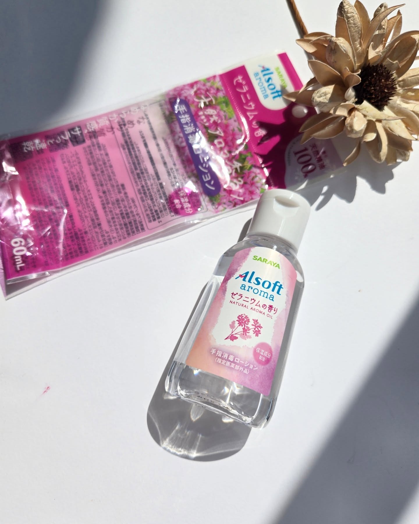 アルソフト 手指消毒ローション/サラヤ/ハンドクリームを使ったクチコミ（2枚目）