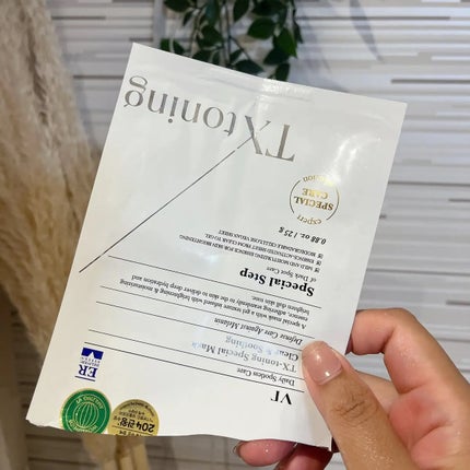 TXトーニングスペシャルマスク/VT/シートマスク・パックを使ったクチコミ(4枚目)