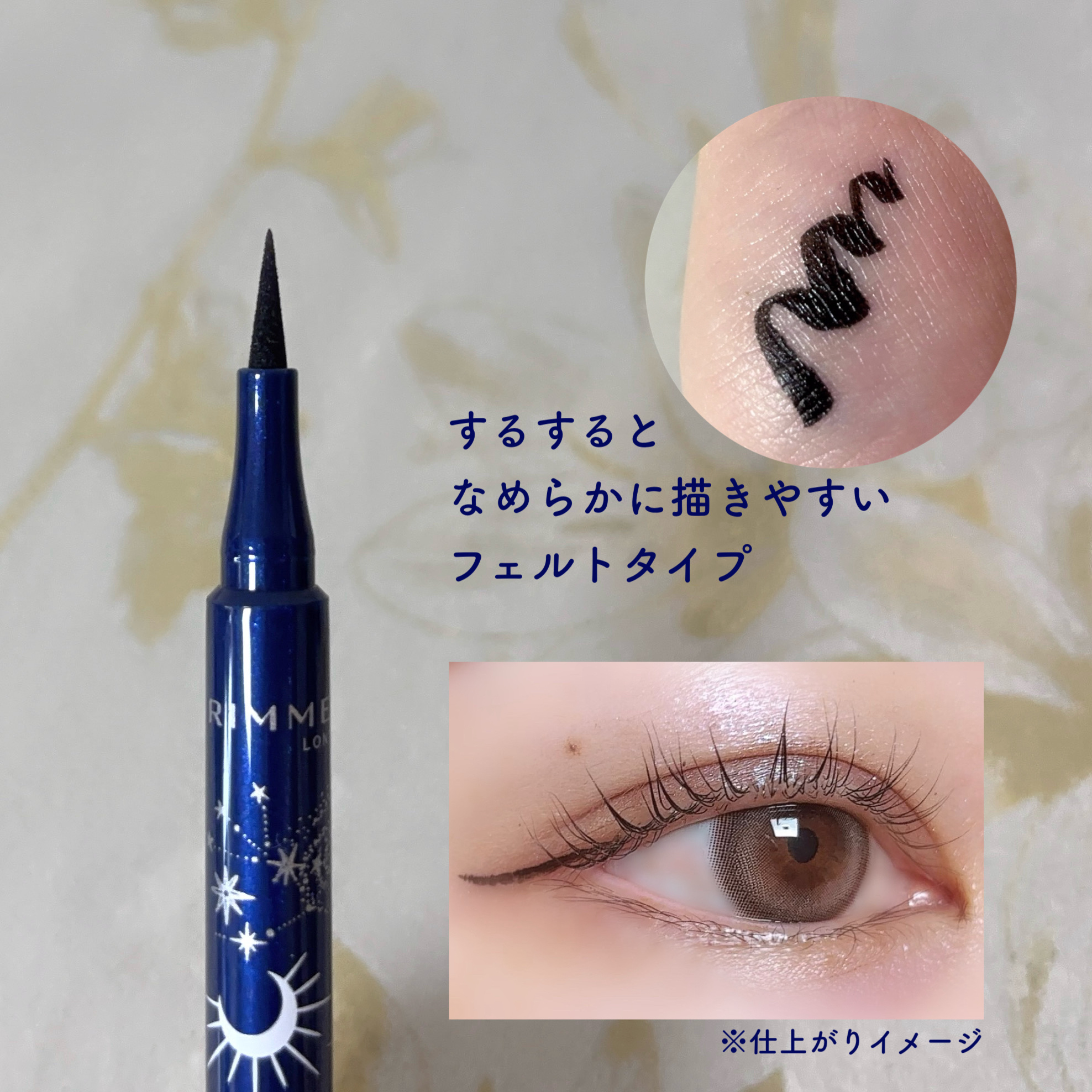 MAYA JAMA グラッシー リップグロス 250 エアー /リンメル ロンドン/リップグロスを使ったクチコミ（3枚目）