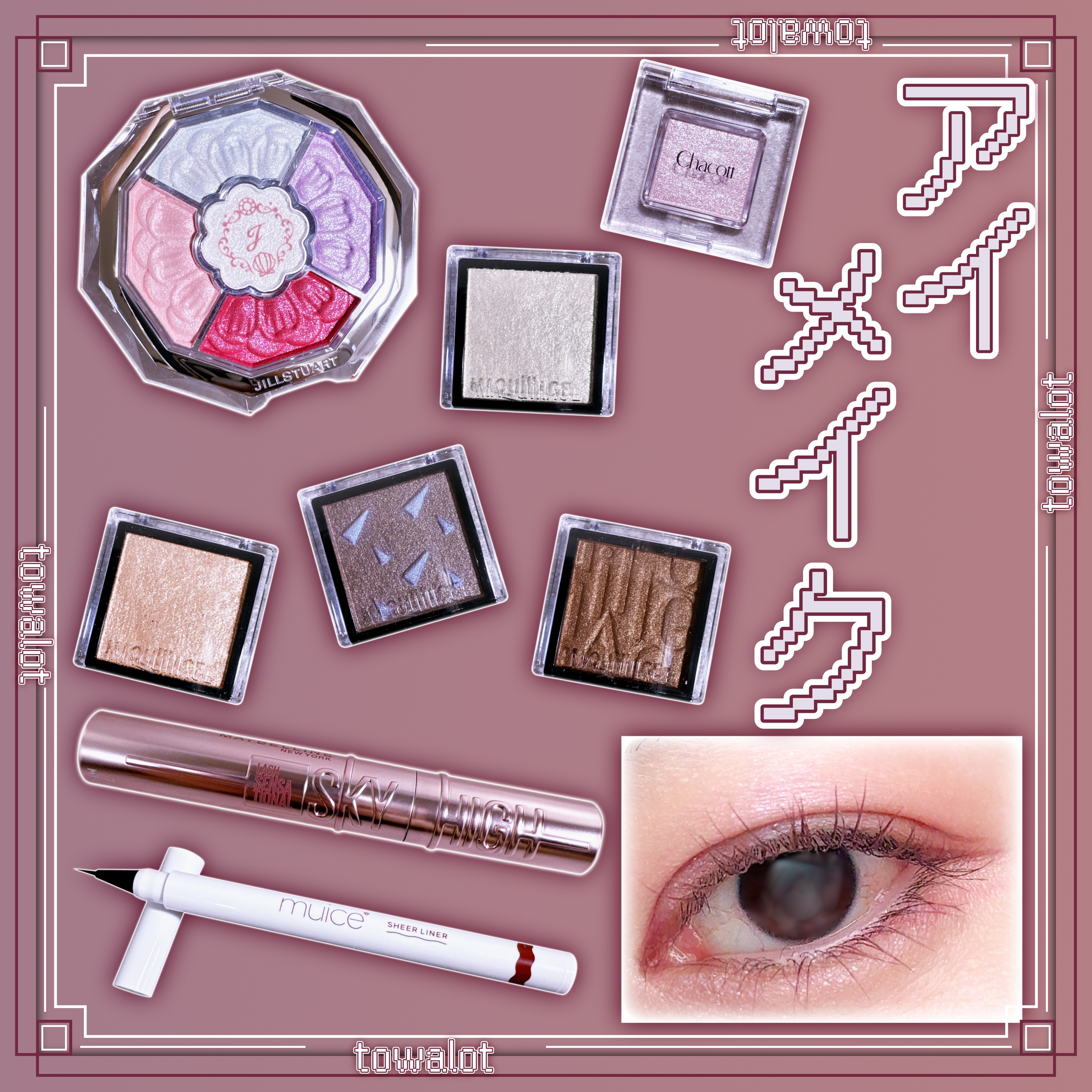 スカイハイ/MAYBELLINE NEW YORK/マスカラを使ったクチコミ（1枚目）