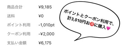 スキルレスライナー/LUMIURGLAS/リキッドアイライナーを使ったクチコミ(9枚目)