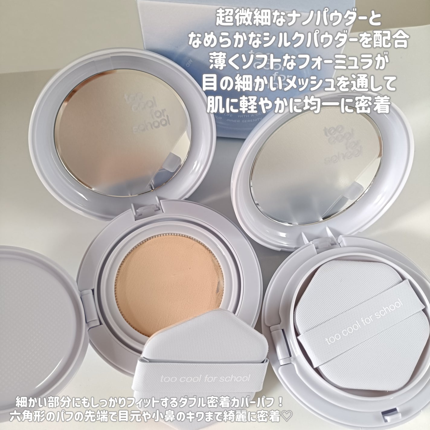 みるき フォロバ100 on LIPS 「toocoolforschool様より提供して頂きました話題沸..」(2枚目)