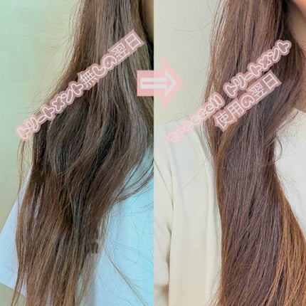 フォルテ アンプル トリートメント/treecell/洗い流すヘアトリートメントを使ったクチコミ(5枚目)