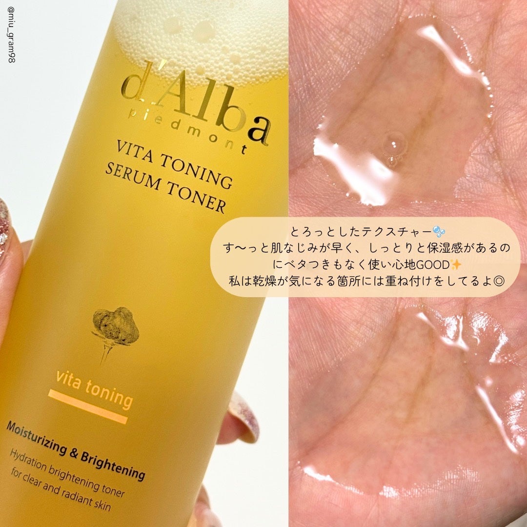 ビタトーニングセラムトナー/ダルバ/化粧水を使ったクチコミ(3枚目)