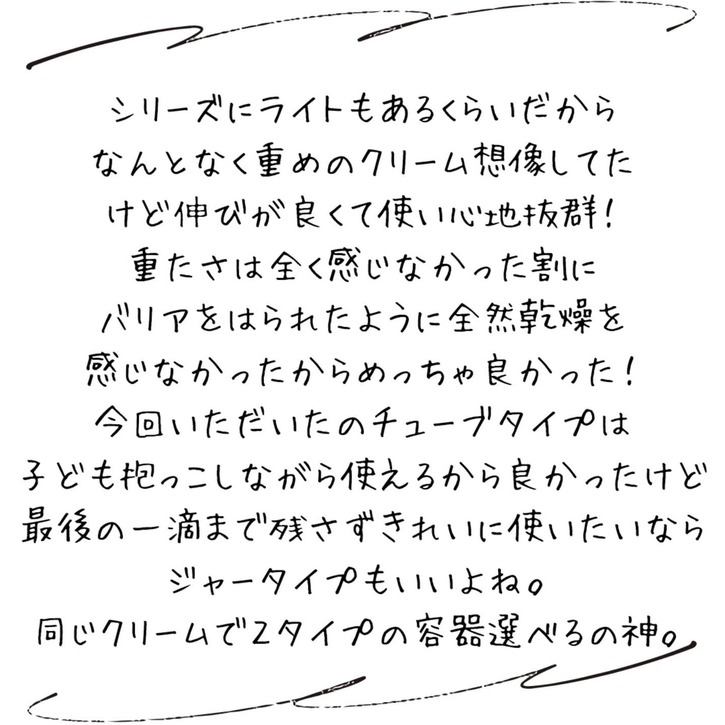 リアルバリア エクストリームクリーム オリジナル/Real Barrier/フェイスクリームを使ったクチコミ(5枚目)