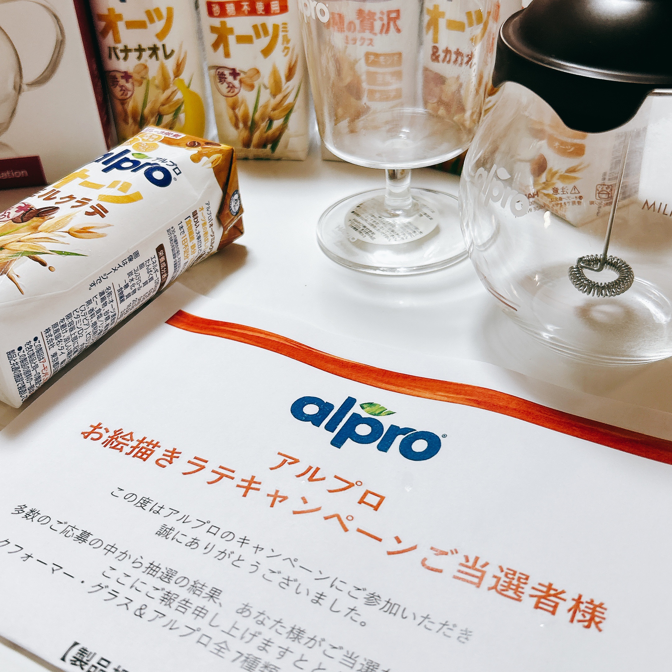 アルプロ オーツ/ALPRON/オーツ・アーモンドミルクを使ったクチコミ（3枚目）