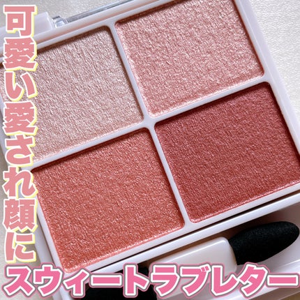 シルキースフレアイズ/キャンメイク/アイシャドウパレットを使ったクチコミ(1枚目)