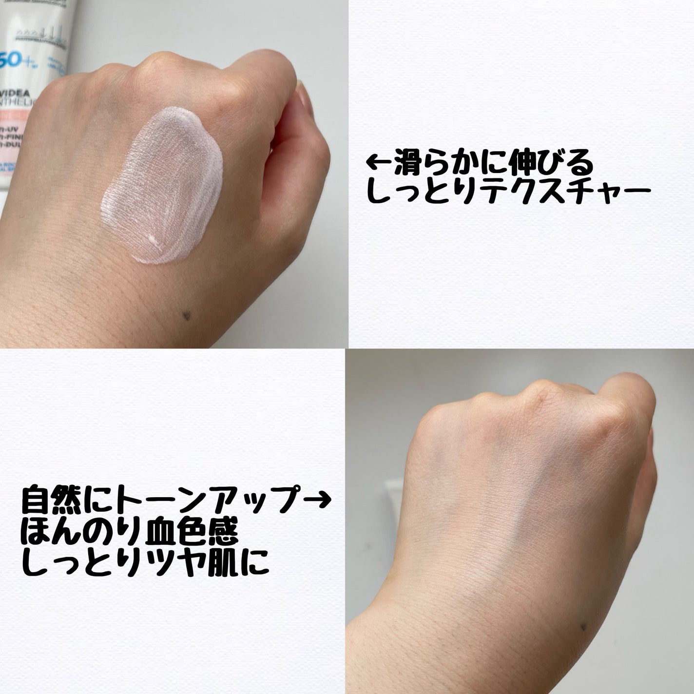 UVã€ã㢠XL ãããã¯ã·ã§ã³ããŒã³ã¢ãã ããŒãº+/ã© ããã·ã¥ ããŒ/æ¥çŒãæ¢ãã»UVã±ã¢ã䜿ã£ãã¯ãã³ãïŒ3æç®ïŒ