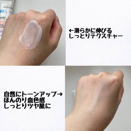 UVイデア XL プロテクショントーンアップ ローズ+/ラ ロッシュ ポゼ/日焼け止め・UVケアを使ったクチコミ(3枚目)