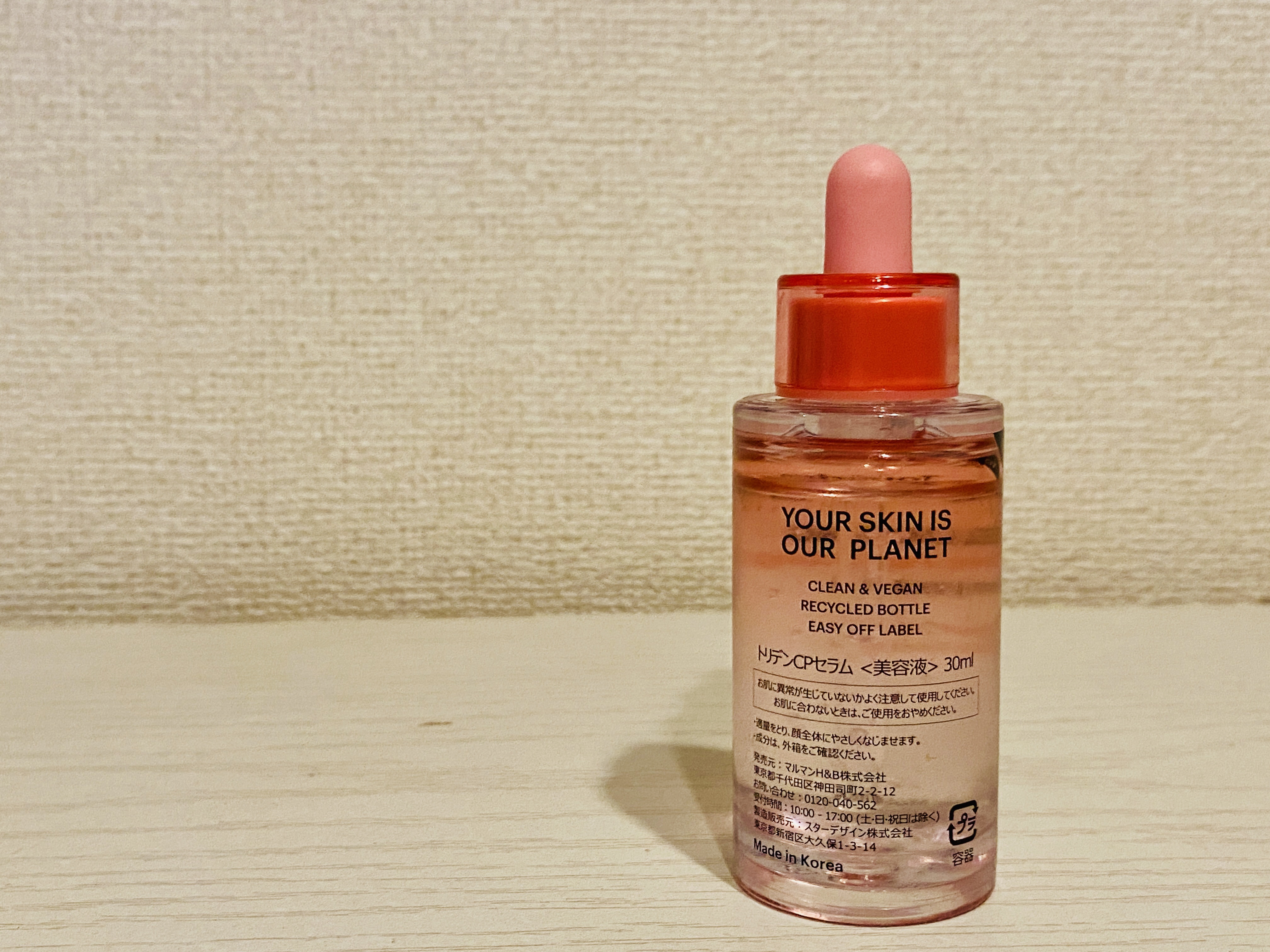 セルメイジング コラーゲン ポア パーフェクティング アンプル/Torriden/美容液を使ったクチコミ（2枚目）