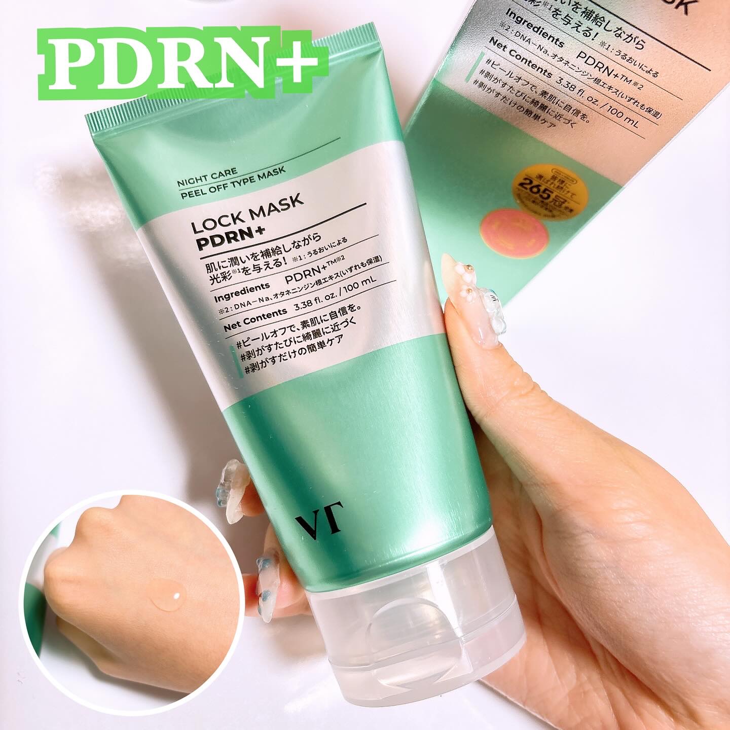 AZケア ロックマスク/VT/洗い流すパック・マスクを使ったクチコミ（3枚目）