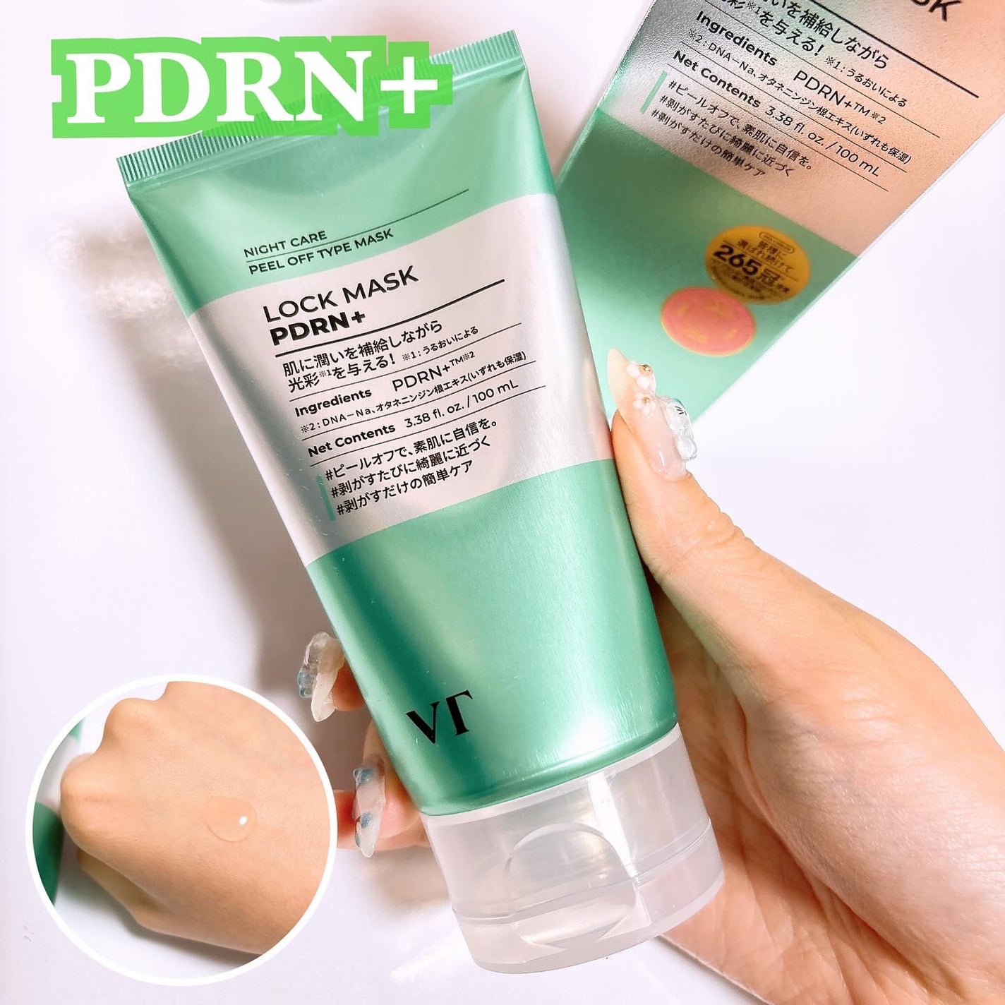 AZケア ロックマスク/VT/洗い流すパック・マスクを使ったクチコミ(3枚目)