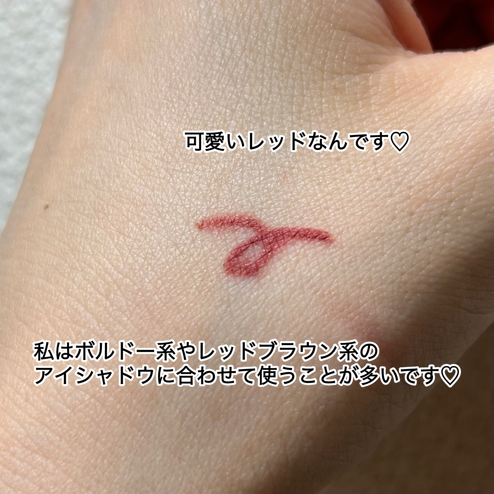 カネボウ ディープジェルアイライナー/KANEBO/ジェルアイライナーを使ったクチコミ（3枚目）