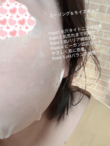 KAKAO フォロバ100 on LIPS 「サミュ公式アンバサダーとしての投稿です。サミュ PHセンシティ..」(4枚目)