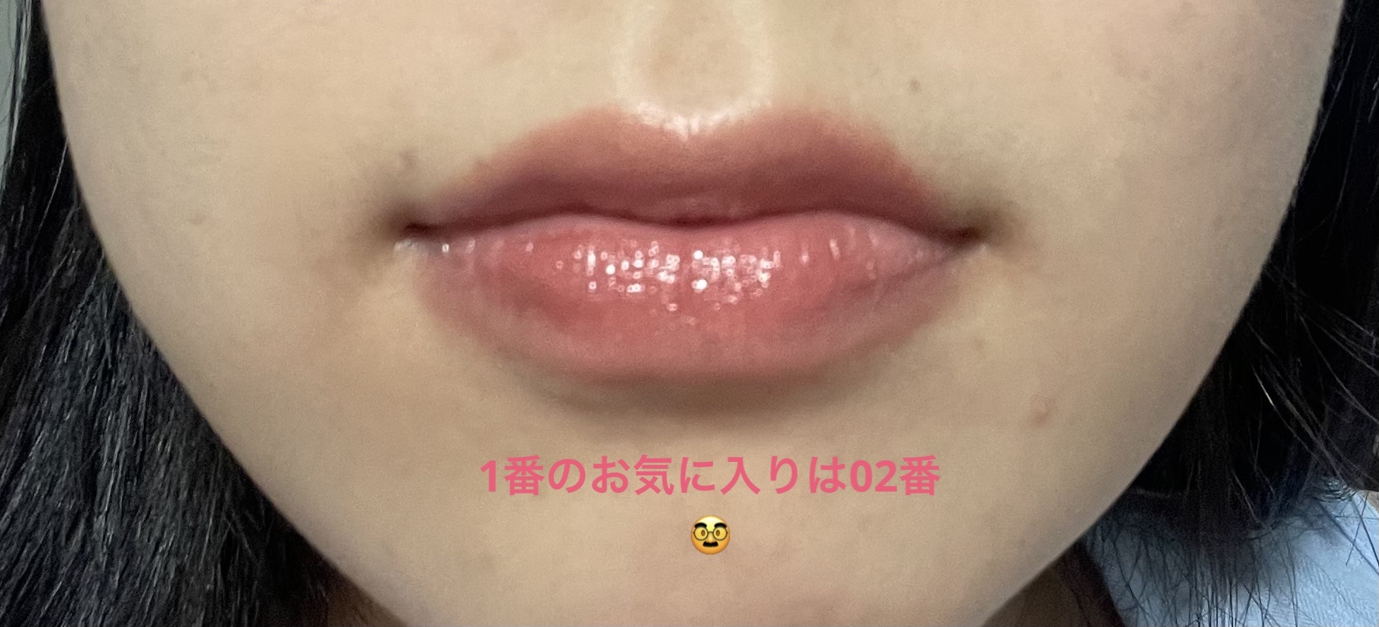 ネーミング グロウ ハートリップティント/NAMING./リップティントを使ったクチコミ（3枚目）