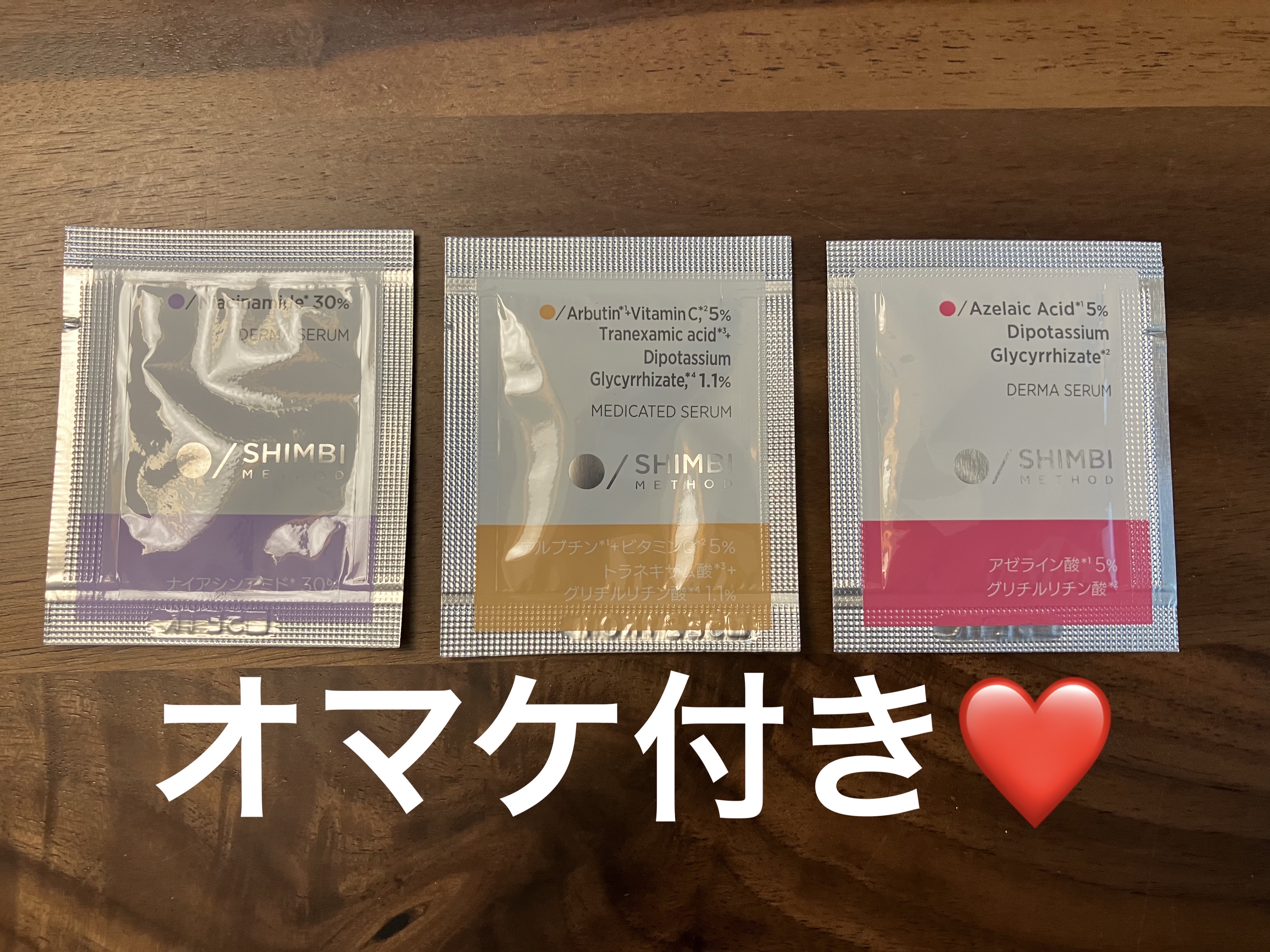 ダーマセラムミスト グルタチオン1%/SHIMBI METHOD/ミスト状化粧水を使ったクチコミ（2枚目）