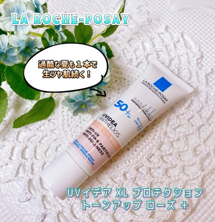 UVイデア XL プロテクショントーンアップ ローズ+/ラ ロッシュ ポゼ/日焼け止め・UVケアを使ったクチコミ(1枚目)