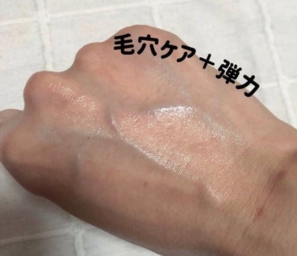 9番 NMN PDRNトリートメントトナー/numbuzin/化粧水を使ったクチコミ(3枚目)