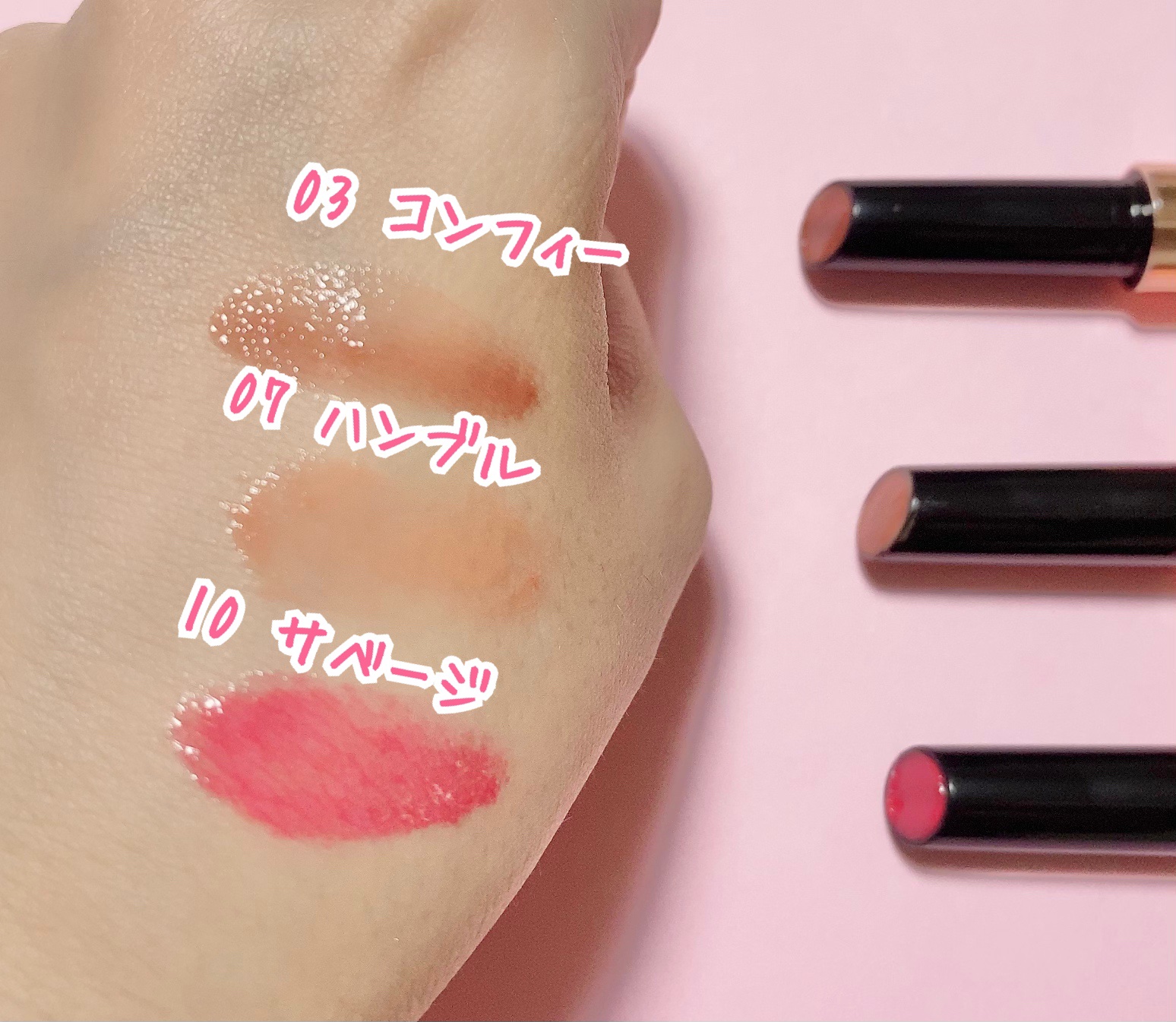 ボリューマイジングフォンデュリップ/Coralhaze/口紅を使ったクチコミ（3枚目）