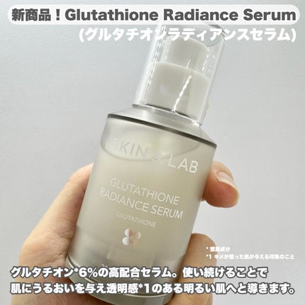 グルタチオンアンプルトナー/SKIN&LAB/化粧水を使ったクチコミ(2枚目)
