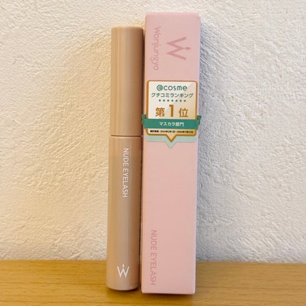 ウォンジョンヨ ヌードアイラッシュ/Wonjungyo/マスカラを使ったクチコミ(1枚目)