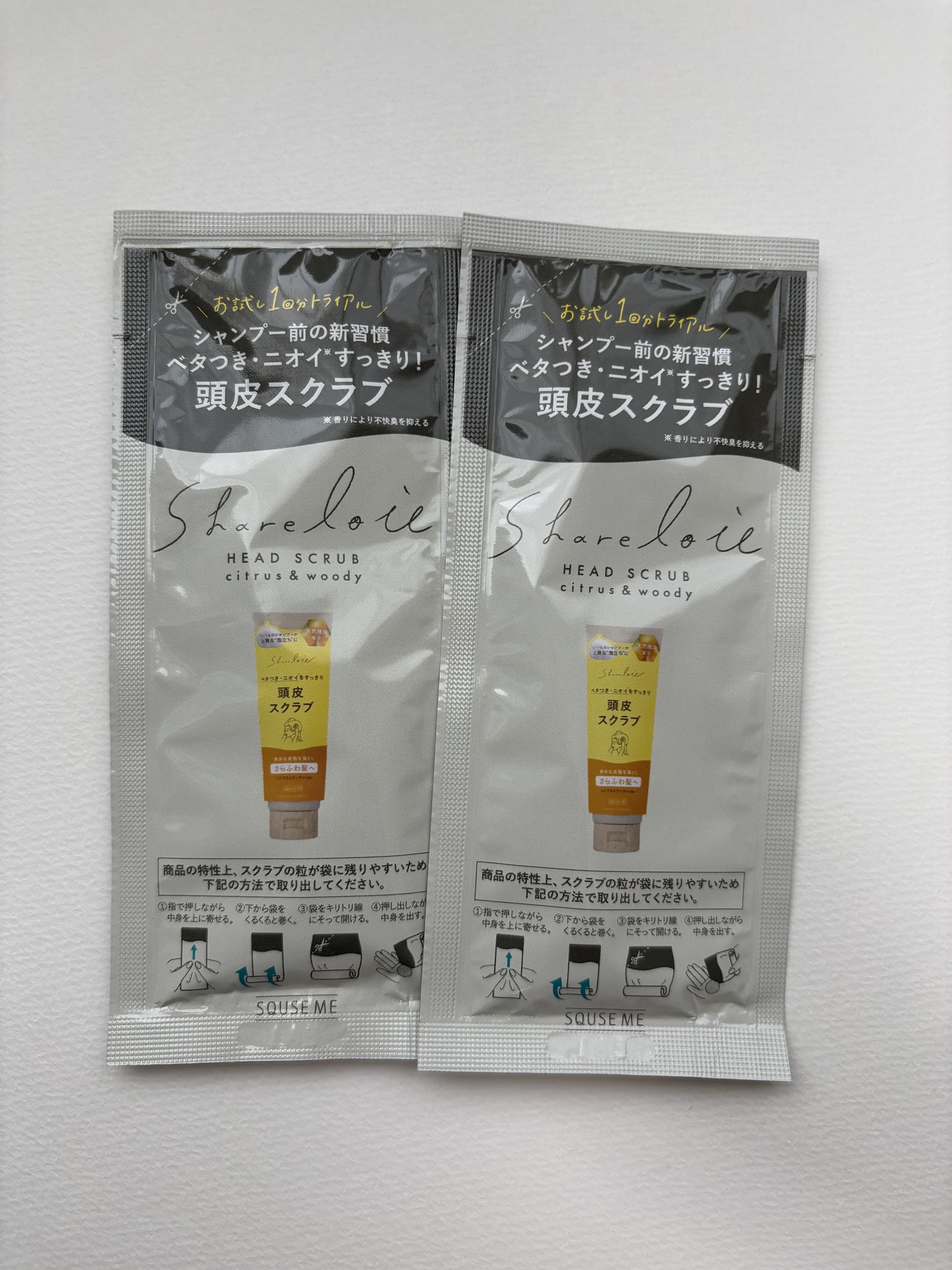 シェアロユー ヘッドスクラブ シトラス&ウッディの香り/shareloù/ヘッドスクラブを使ったクチコミ（1枚目）