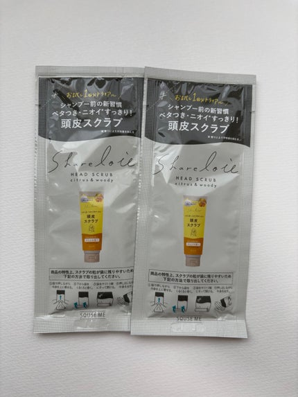 シェアロユー ヘッドスクラブ シトラス&ウッディの香り/shareloù/ヘッドスクラブを使ったクチコミ(1枚目)