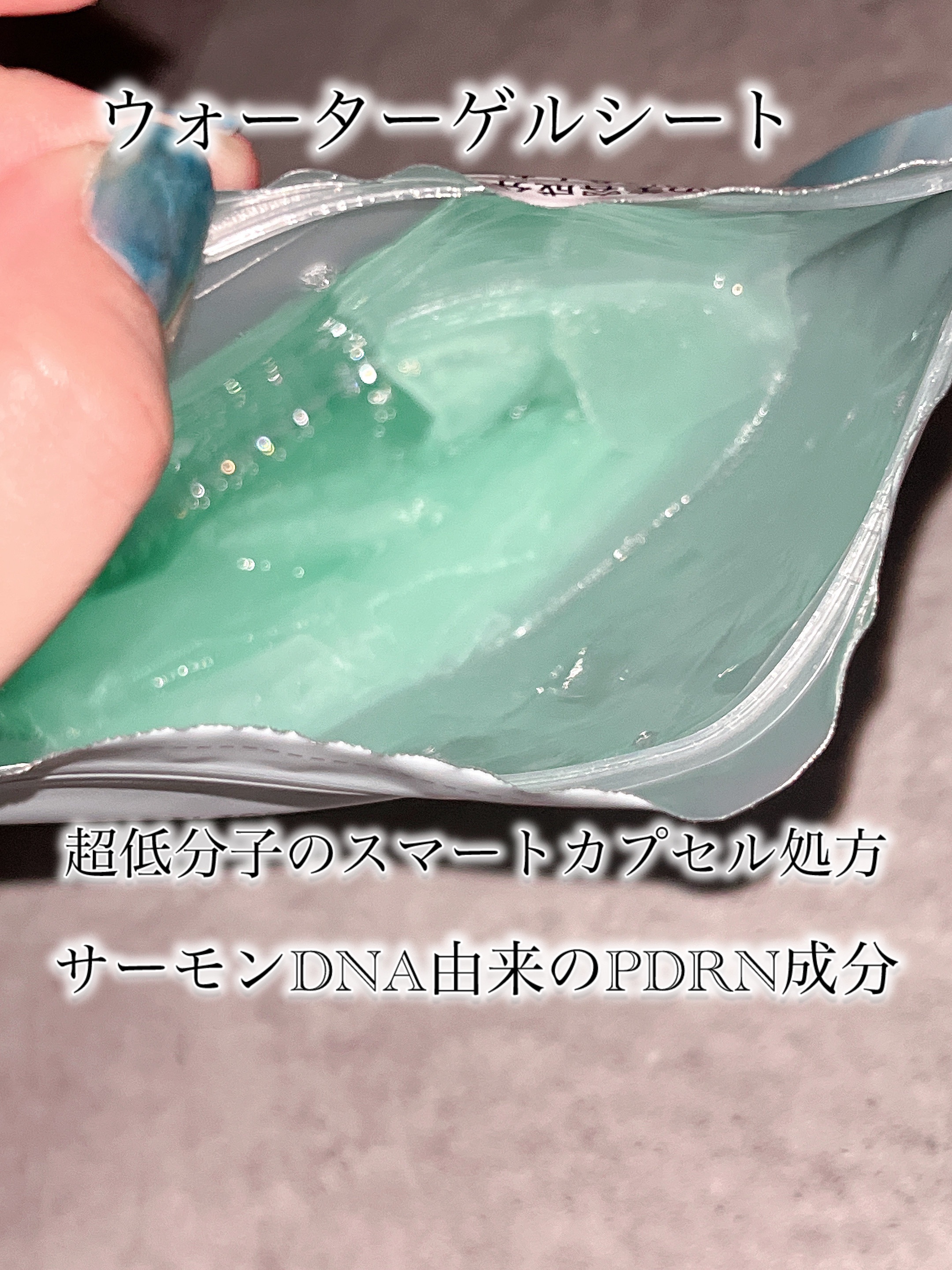 PDRNヒアルロン酸カプセル100セラムマスクパック/Anua/シートマスク・パックを使ったクチコミ（3枚目）