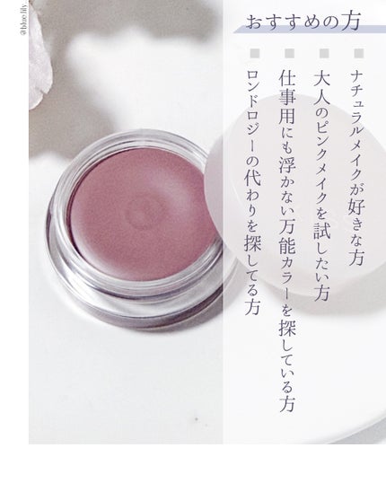 メロウシャドウ/KiSS/ジェル・クリームアイシャドウを使ったクチコミ(6枚目)