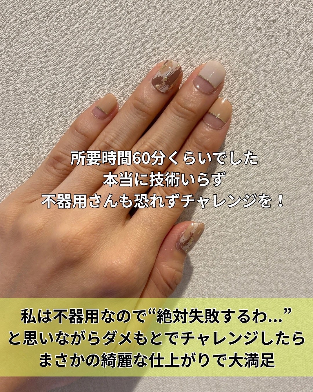 セミキュアジェルネイル(ハンド)/ohora/ネイルシールを使ったクチコミ(8枚目)