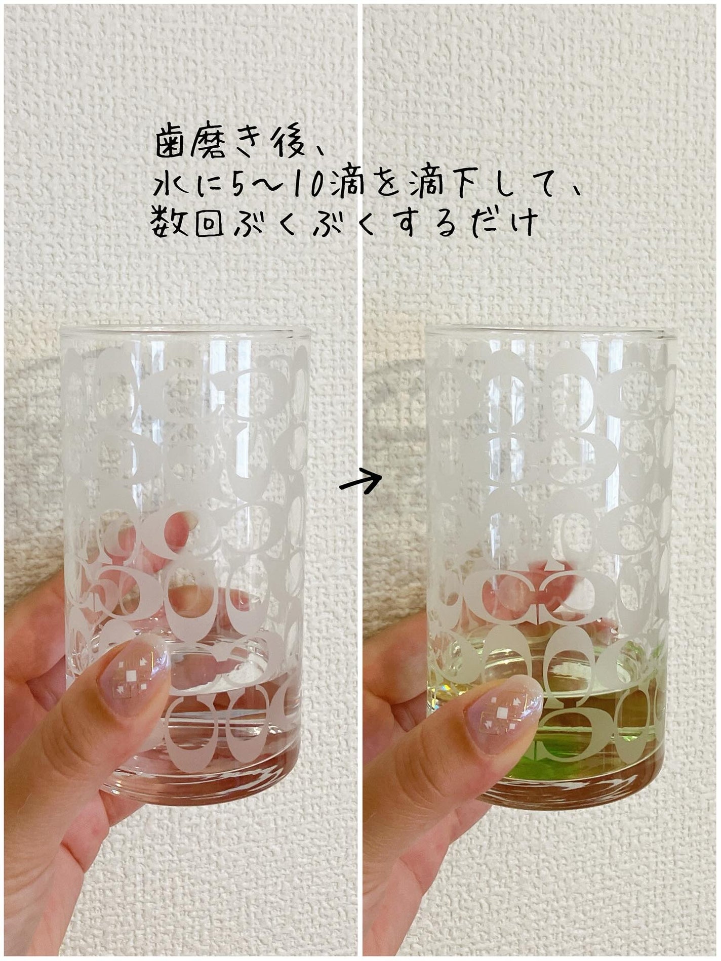 コンクールF/ウエルテック/マウスウォッシュ・スプレーを使ったクチコミ(3枚目)